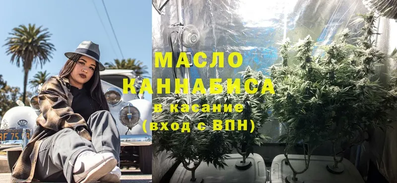 ТГК Wax  Ковылкино 